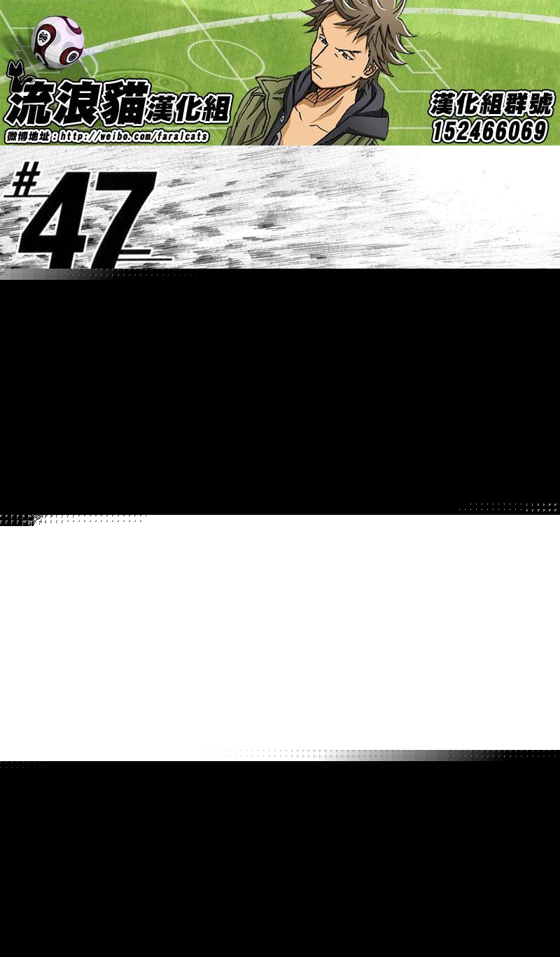 逆转监督韩漫全集-第47话无删减无遮挡章节图片 