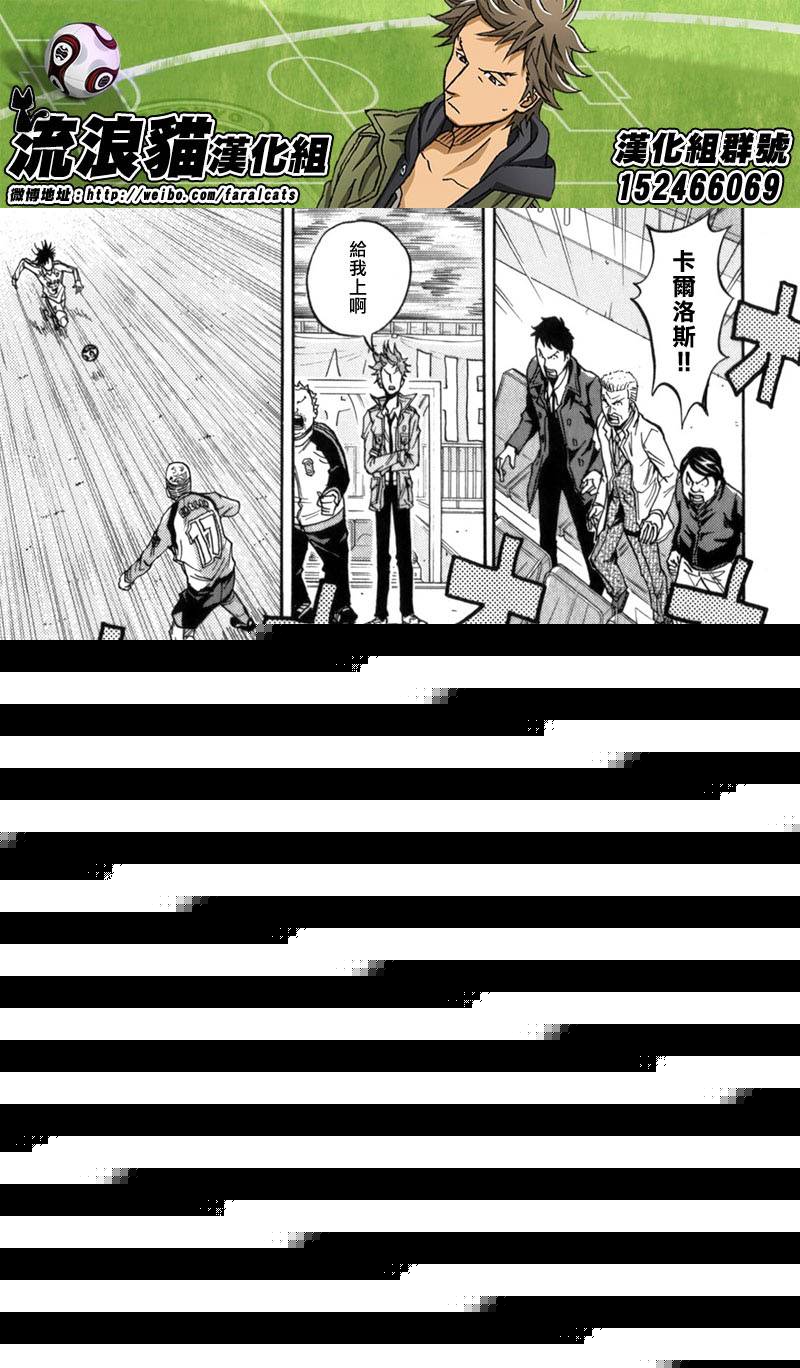 逆转监督韩漫全集-第47话无删减无遮挡章节图片 