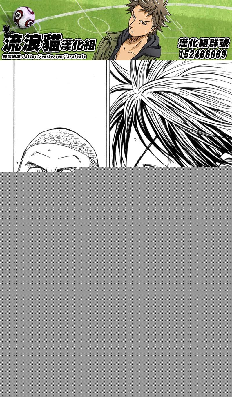逆转监督韩漫全集-第47话无删减无遮挡章节图片 