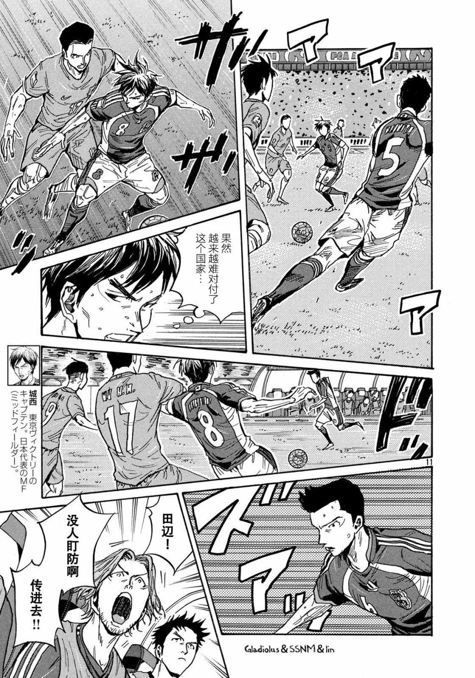 逆转监督韩漫全集-第482话无删减无遮挡章节图片 