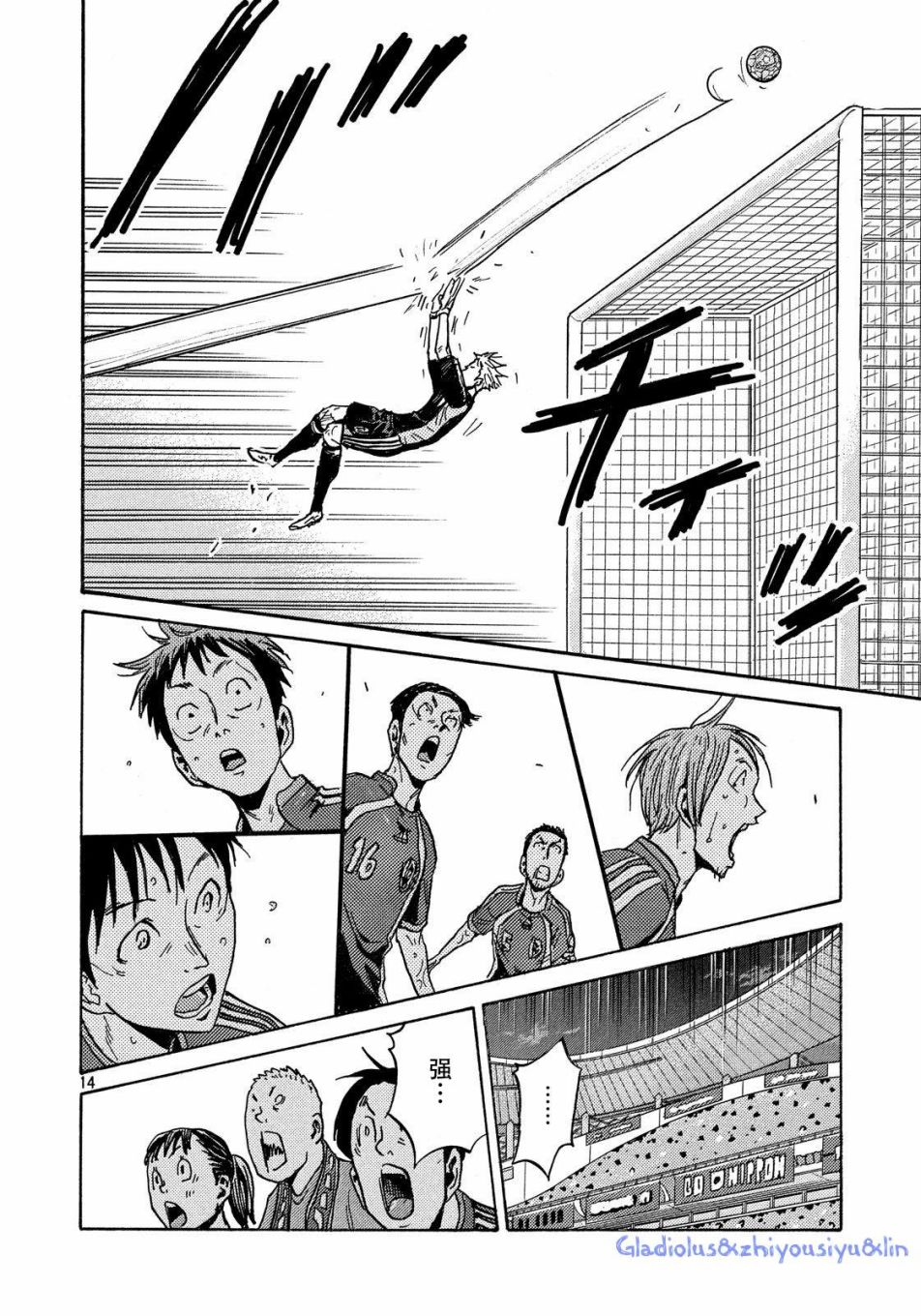 逆转监督韩漫全集-第483话无删减无遮挡章节图片 