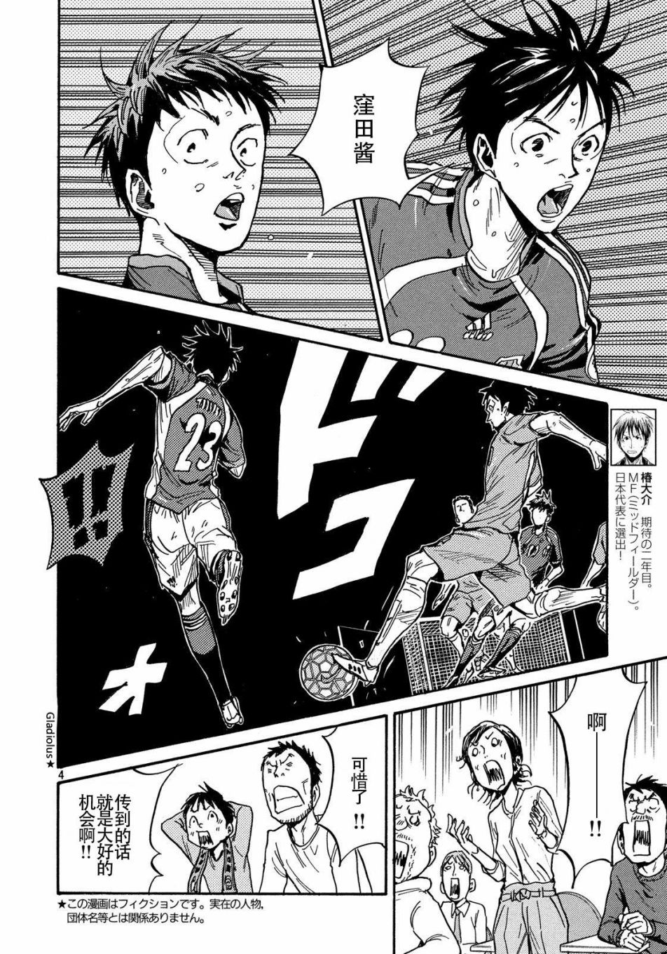 逆转监督韩漫全集-第483话无删减无遮挡章节图片 
