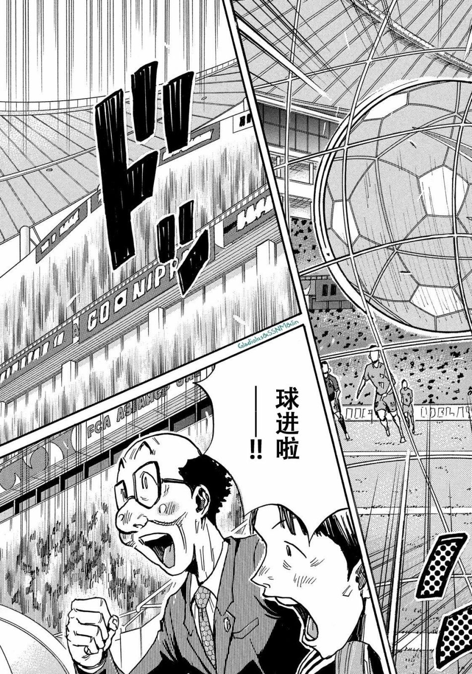 逆转监督韩漫全集-第485话无删减无遮挡章节图片 