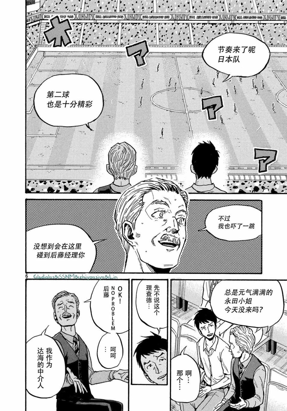逆转监督韩漫全集-第486话无删减无遮挡章节图片 