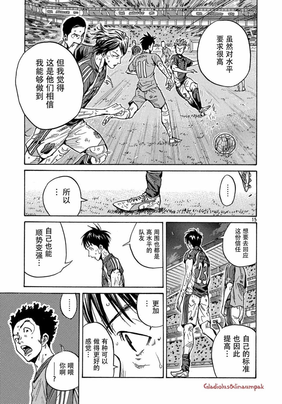 逆转监督韩漫全集-第488话无删减无遮挡章节图片 
