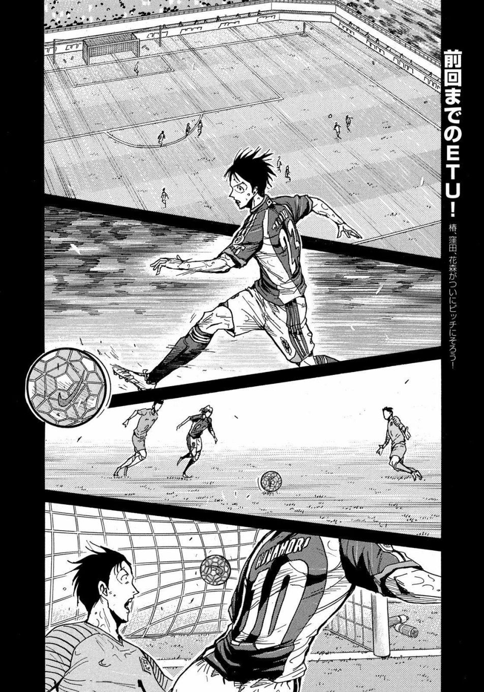 逆转监督韩漫全集-第488话无删减无遮挡章节图片 