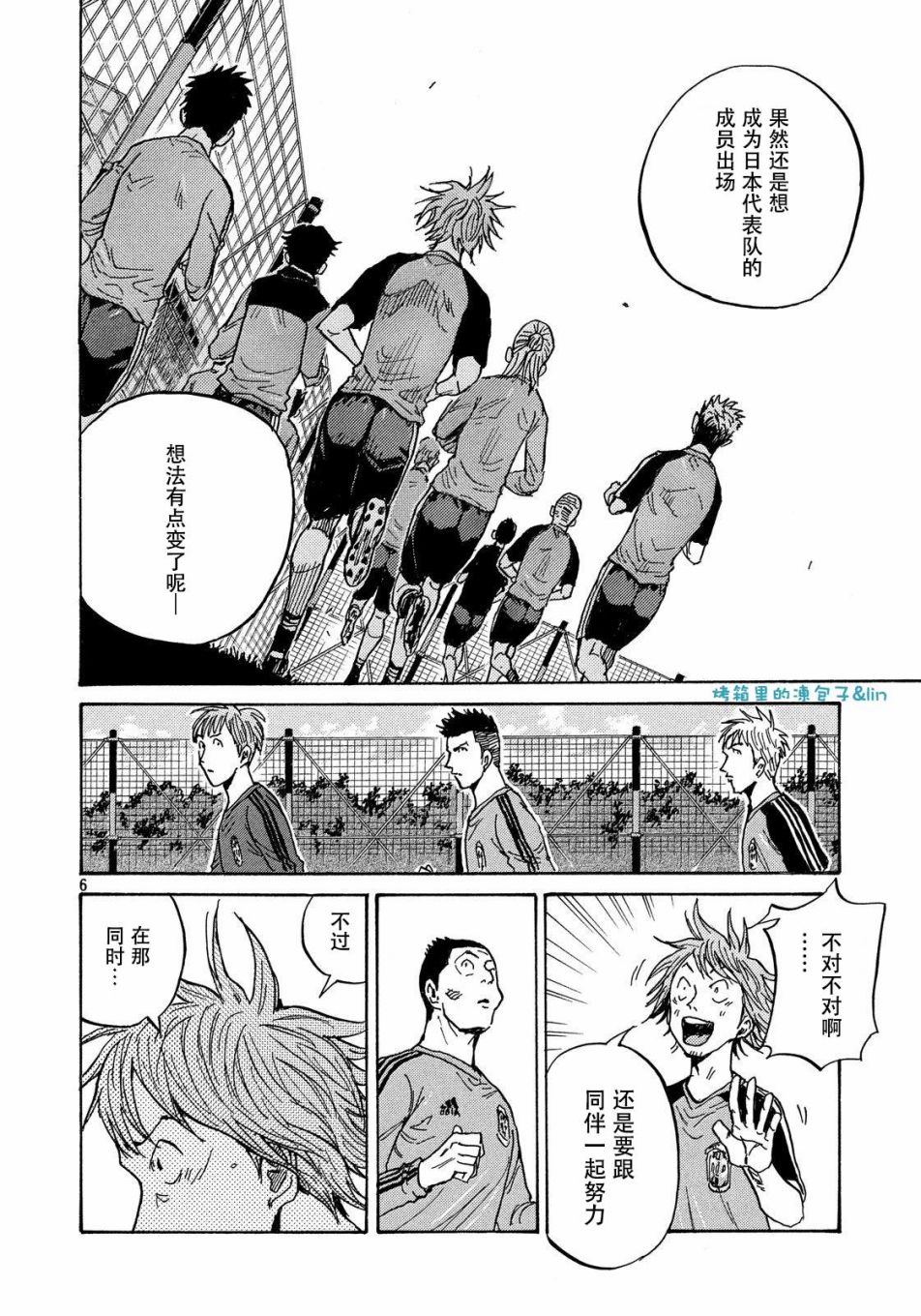逆转监督韩漫全集-第489话无删减无遮挡章节图片 