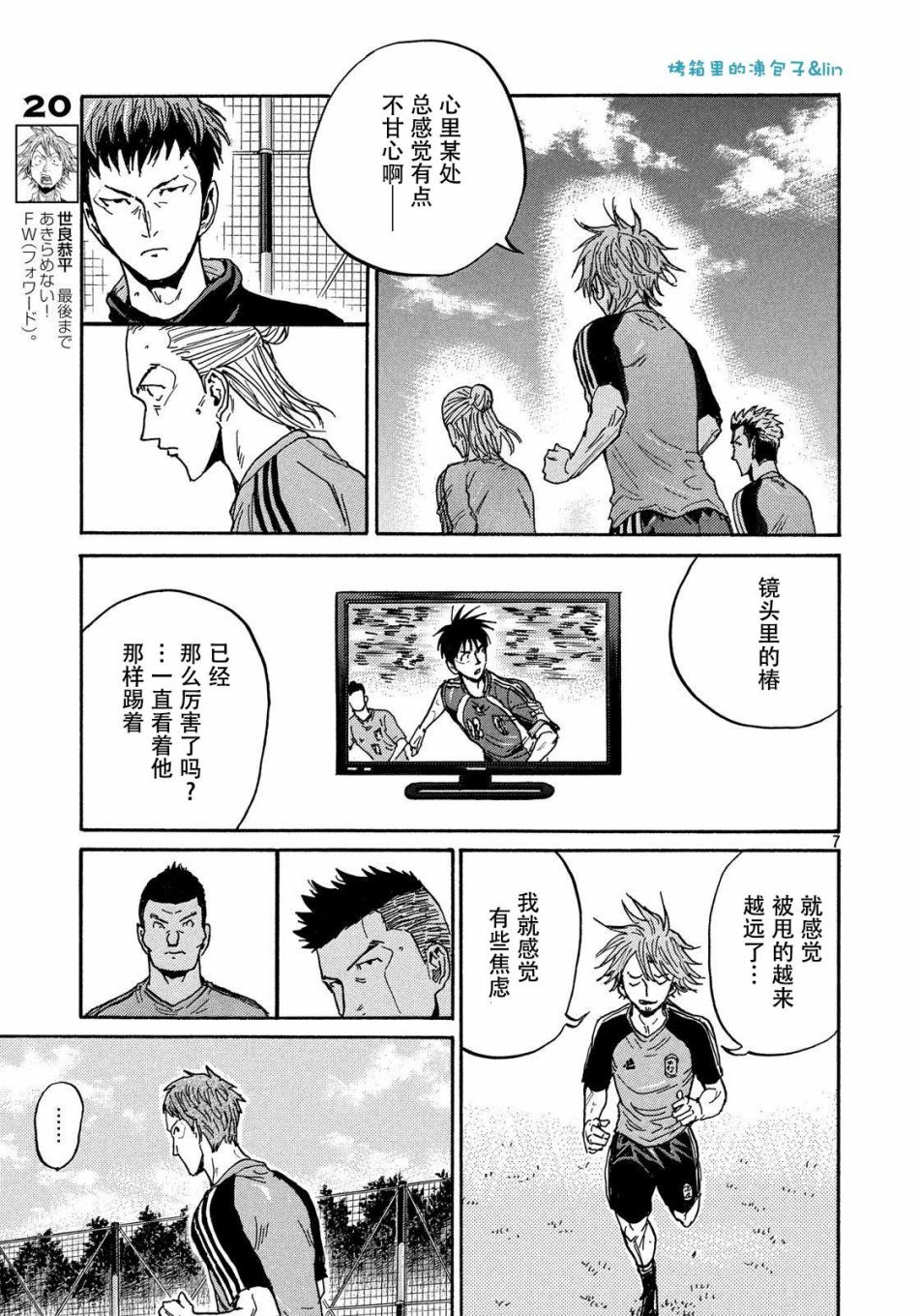 逆转监督韩漫全集-第489话无删减无遮挡章节图片 