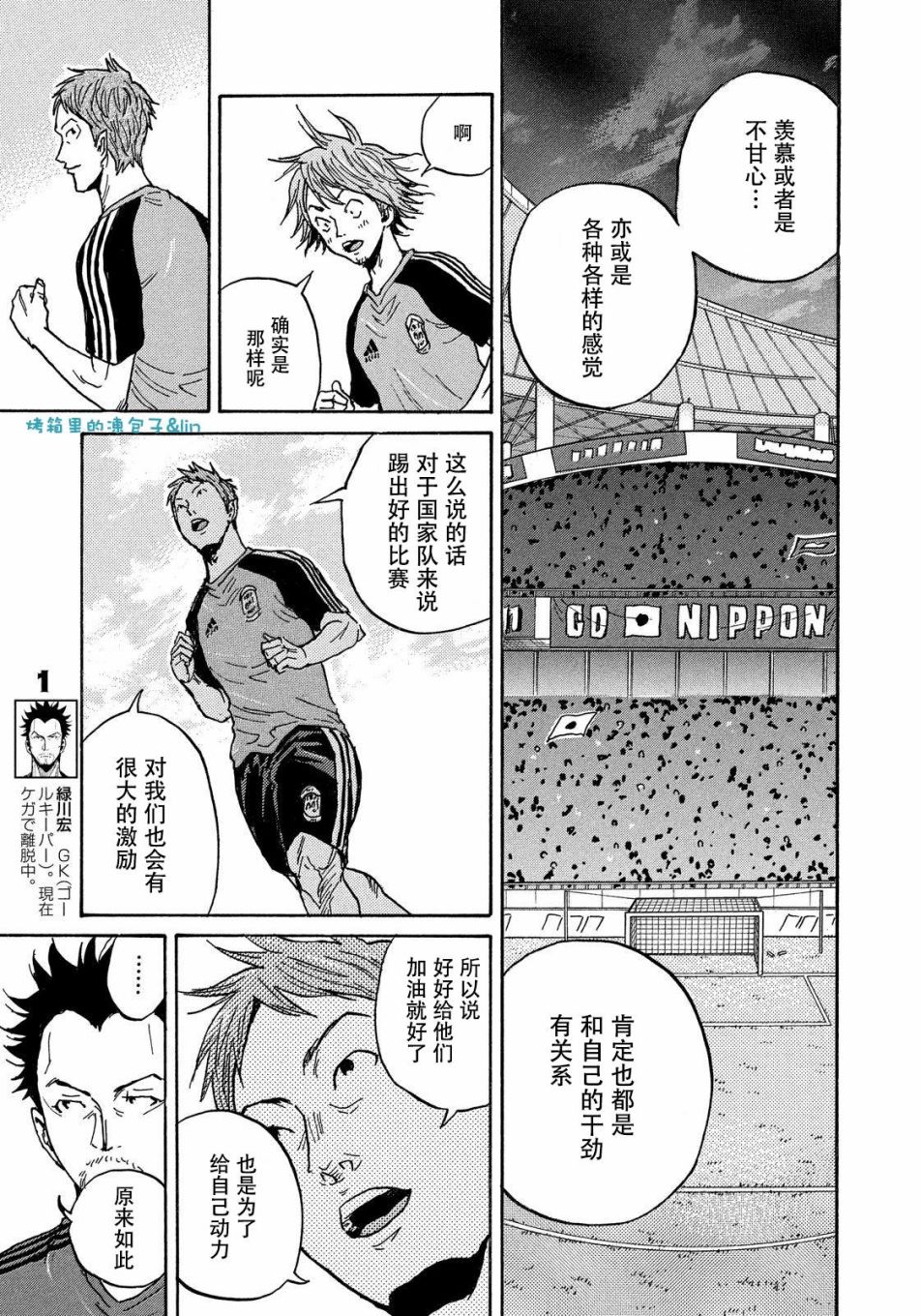 逆转监督韩漫全集-第489话无删减无遮挡章节图片 