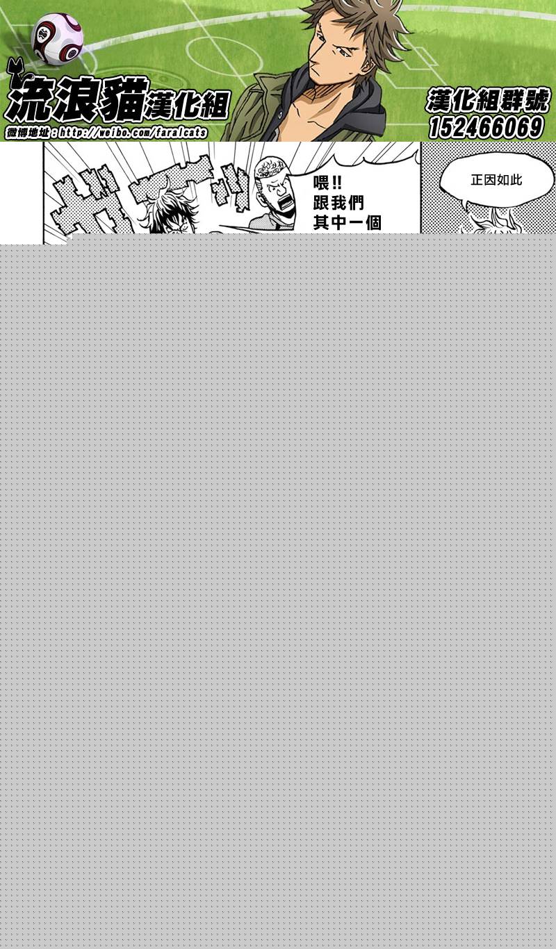 逆转监督韩漫全集-第48话无删减无遮挡章节图片 