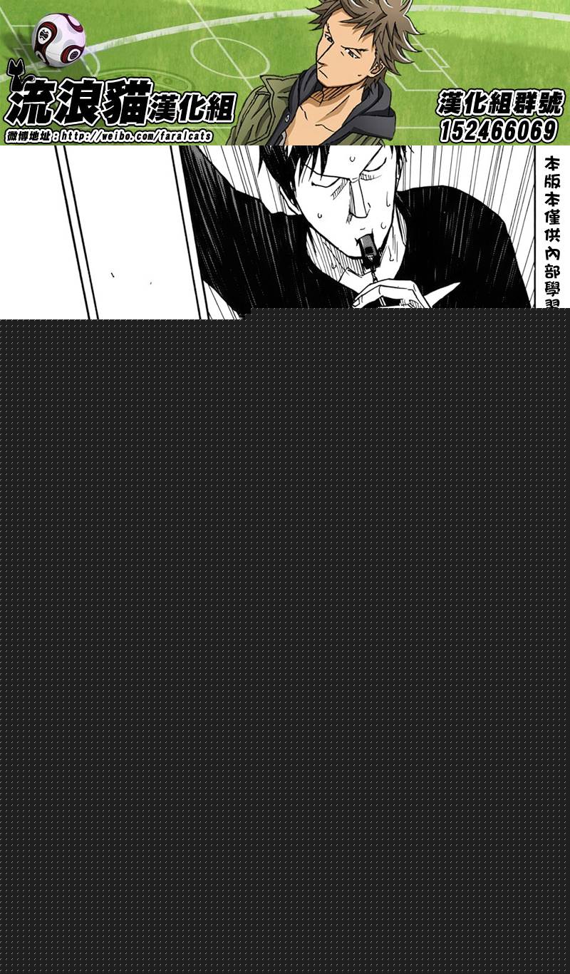 逆转监督韩漫全集-第48话无删减无遮挡章节图片 