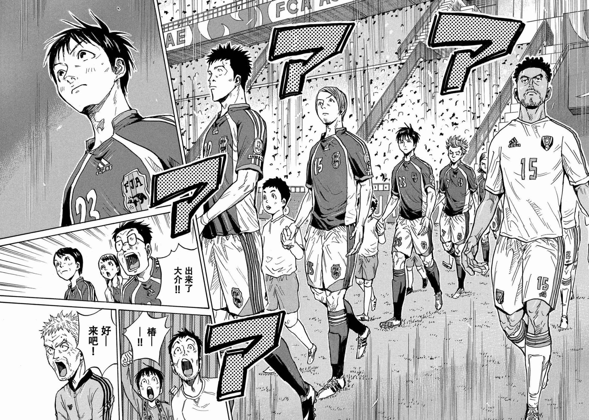 逆转监督韩漫全集-第492话无删减无遮挡章节图片 