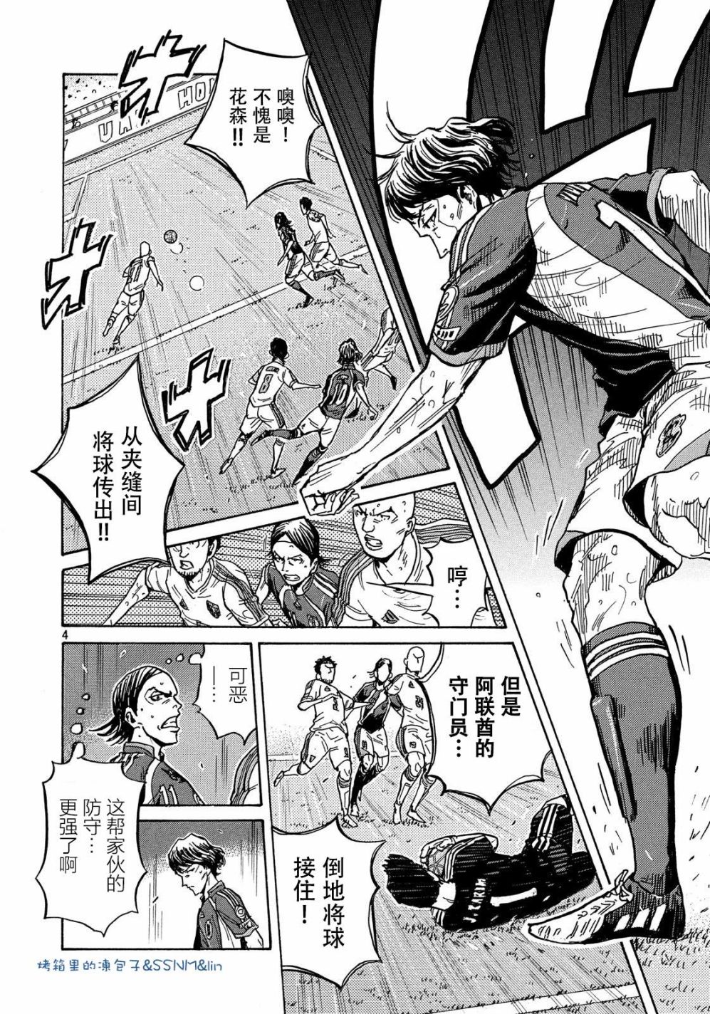 逆转监督韩漫全集-第494话无删减无遮挡章节图片 