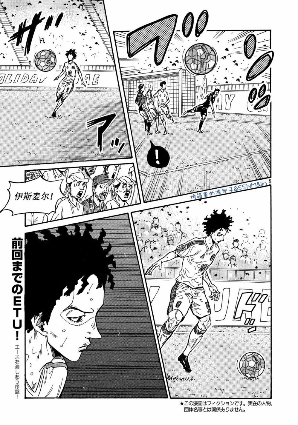 逆转监督韩漫全集-第494话无删减无遮挡章节图片 