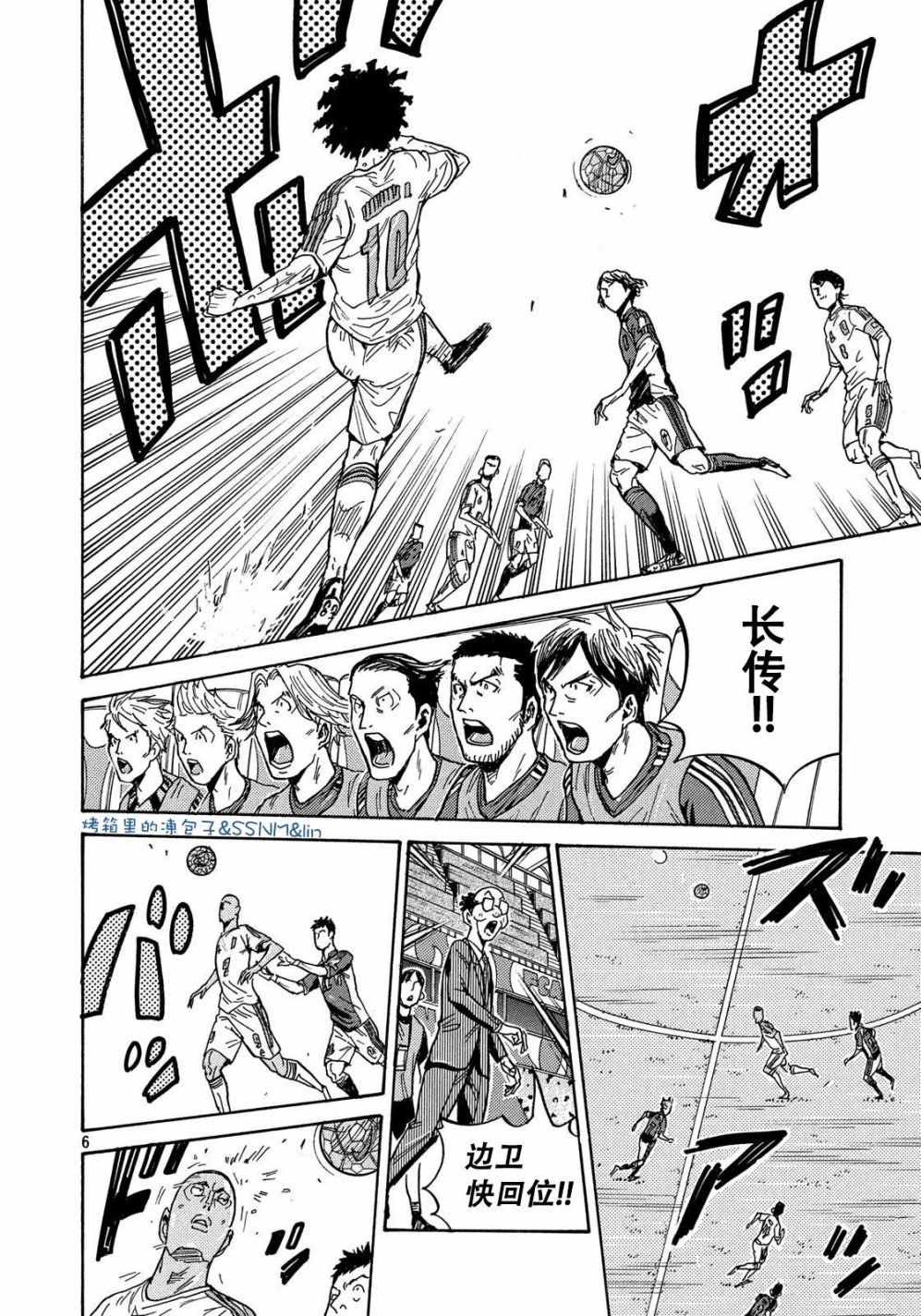 逆转监督韩漫全集-第494话无删减无遮挡章节图片 