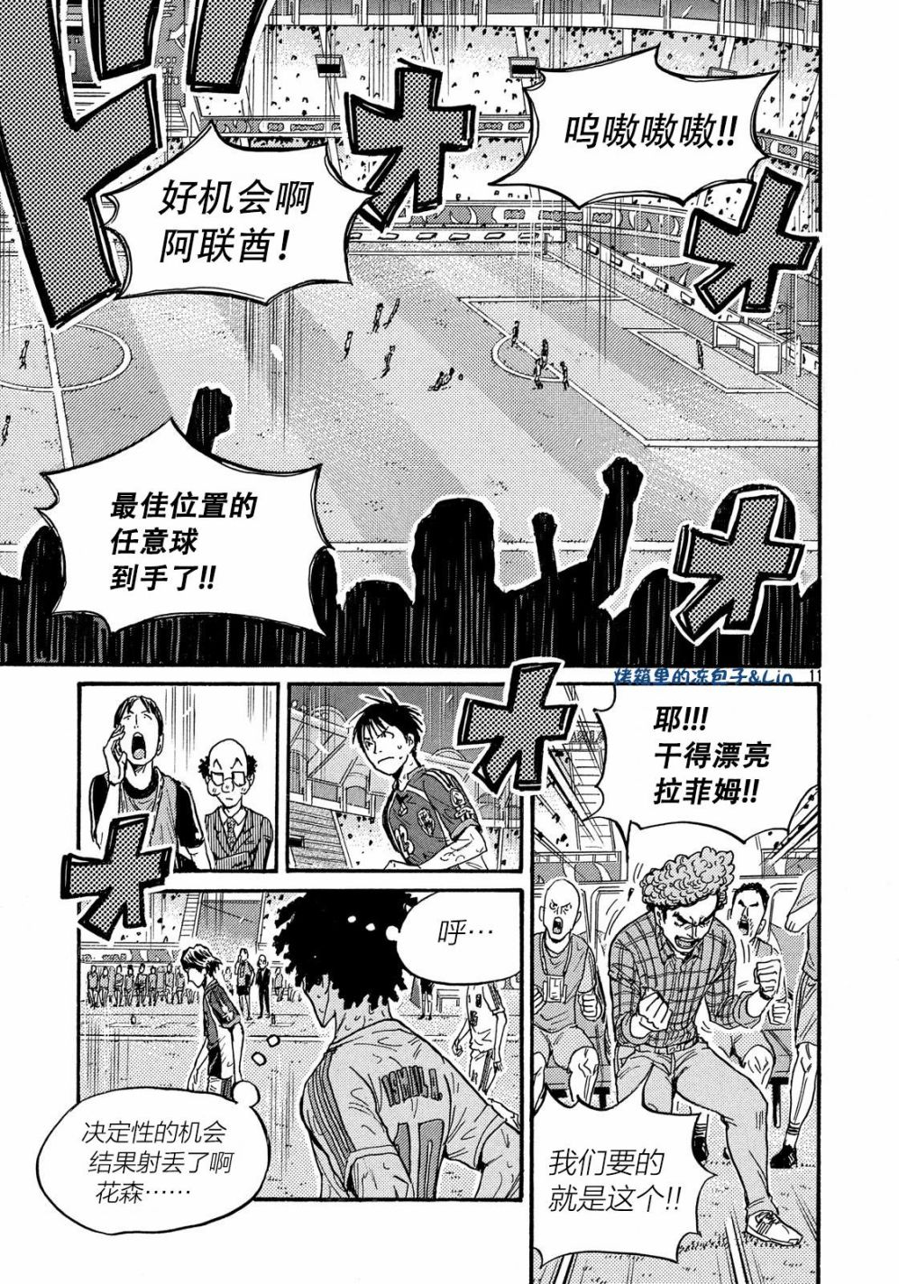 逆转监督韩漫全集-第496话无删减无遮挡章节图片 