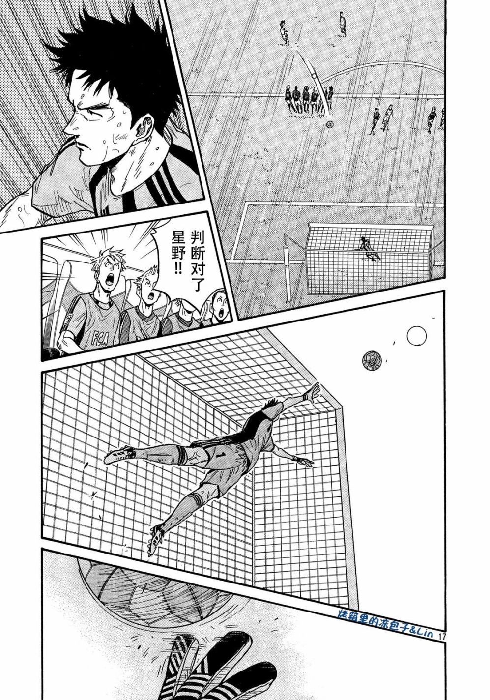 逆转监督韩漫全集-第496话无删减无遮挡章节图片 