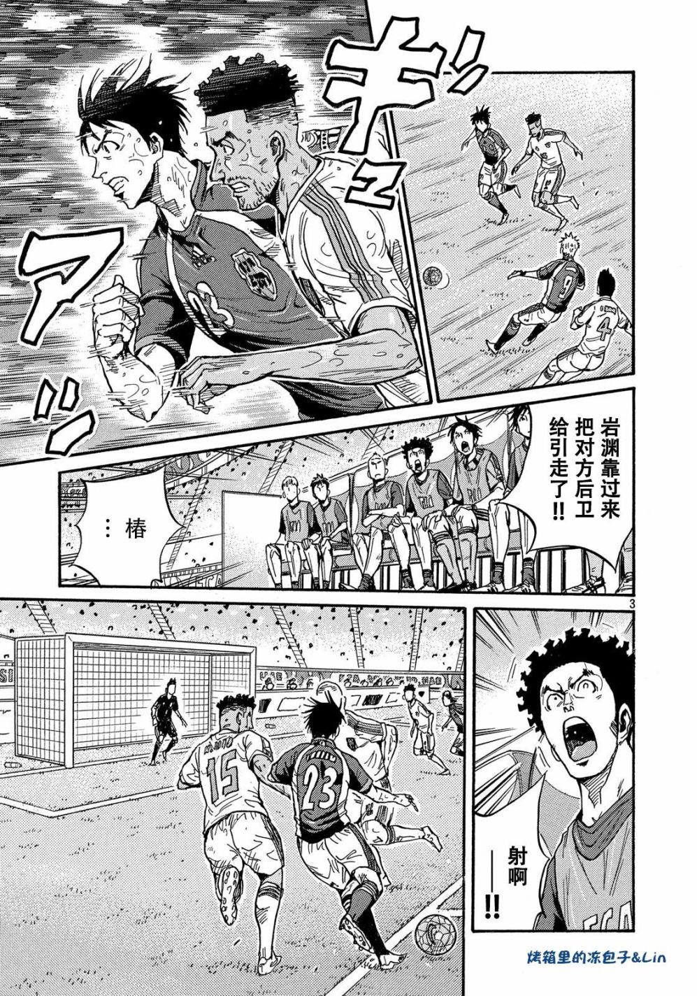 逆转监督韩漫全集-第496话无删减无遮挡章节图片 