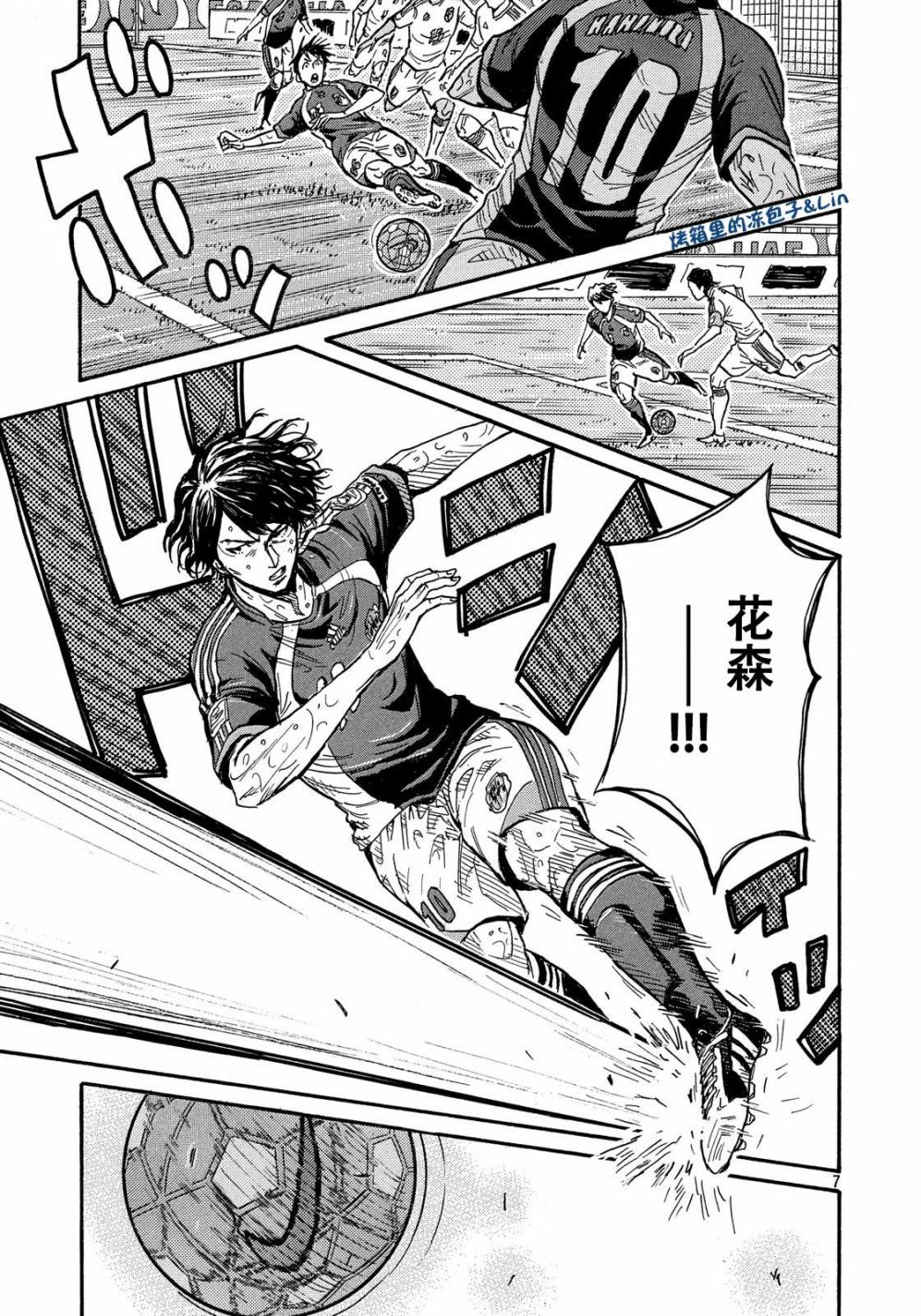 逆转监督韩漫全集-第496话无删减无遮挡章节图片 