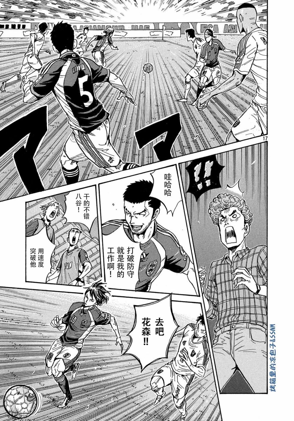 逆转监督韩漫全集-第498话无删减无遮挡章节图片 