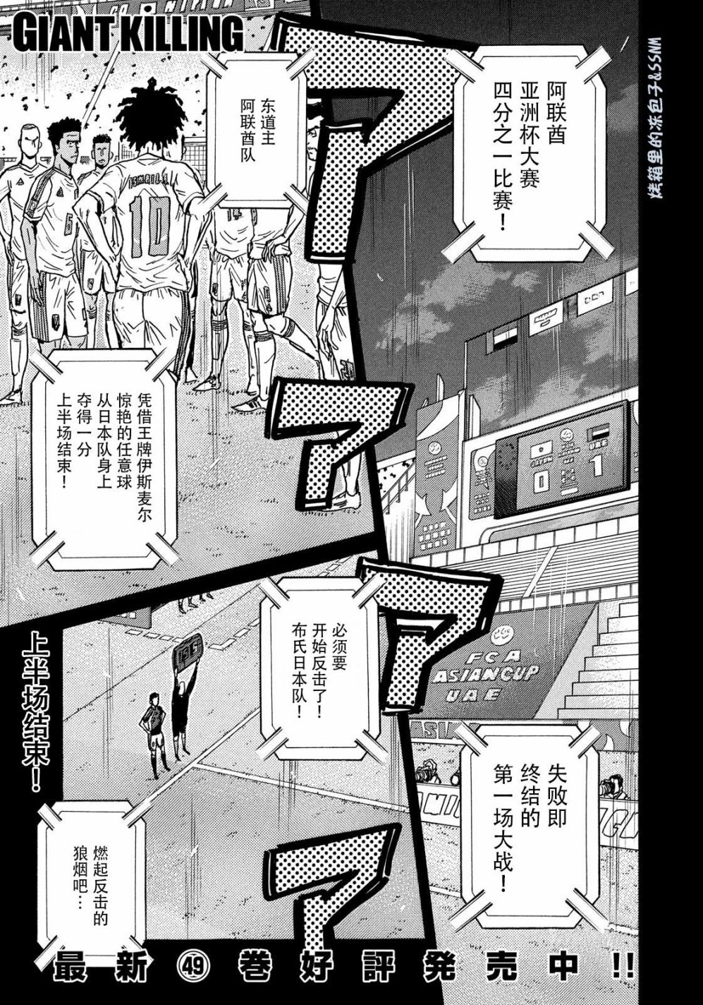 逆转监督韩漫全集-第498话无删减无遮挡章节图片 