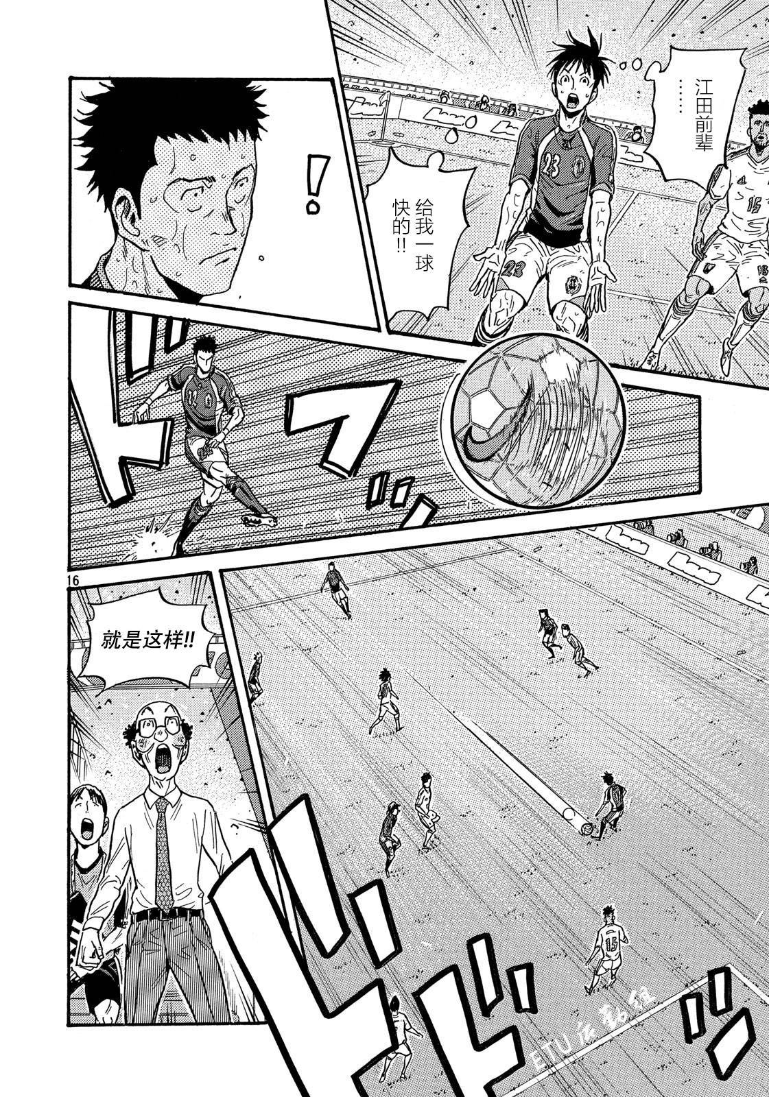 逆转监督韩漫全集-第499话无删减无遮挡章节图片 