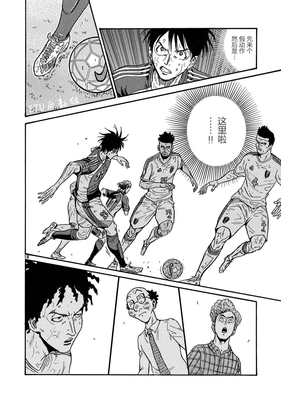 逆转监督韩漫全集-第499话无删减无遮挡章节图片 