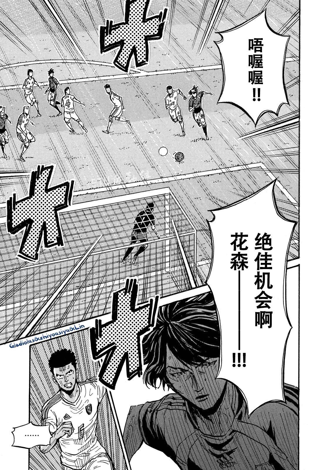 逆转监督韩漫全集-第499话无删减无遮挡章节图片 