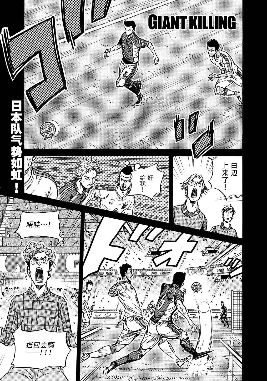 逆转监督韩漫全集-第499话无删减无遮挡章节图片 