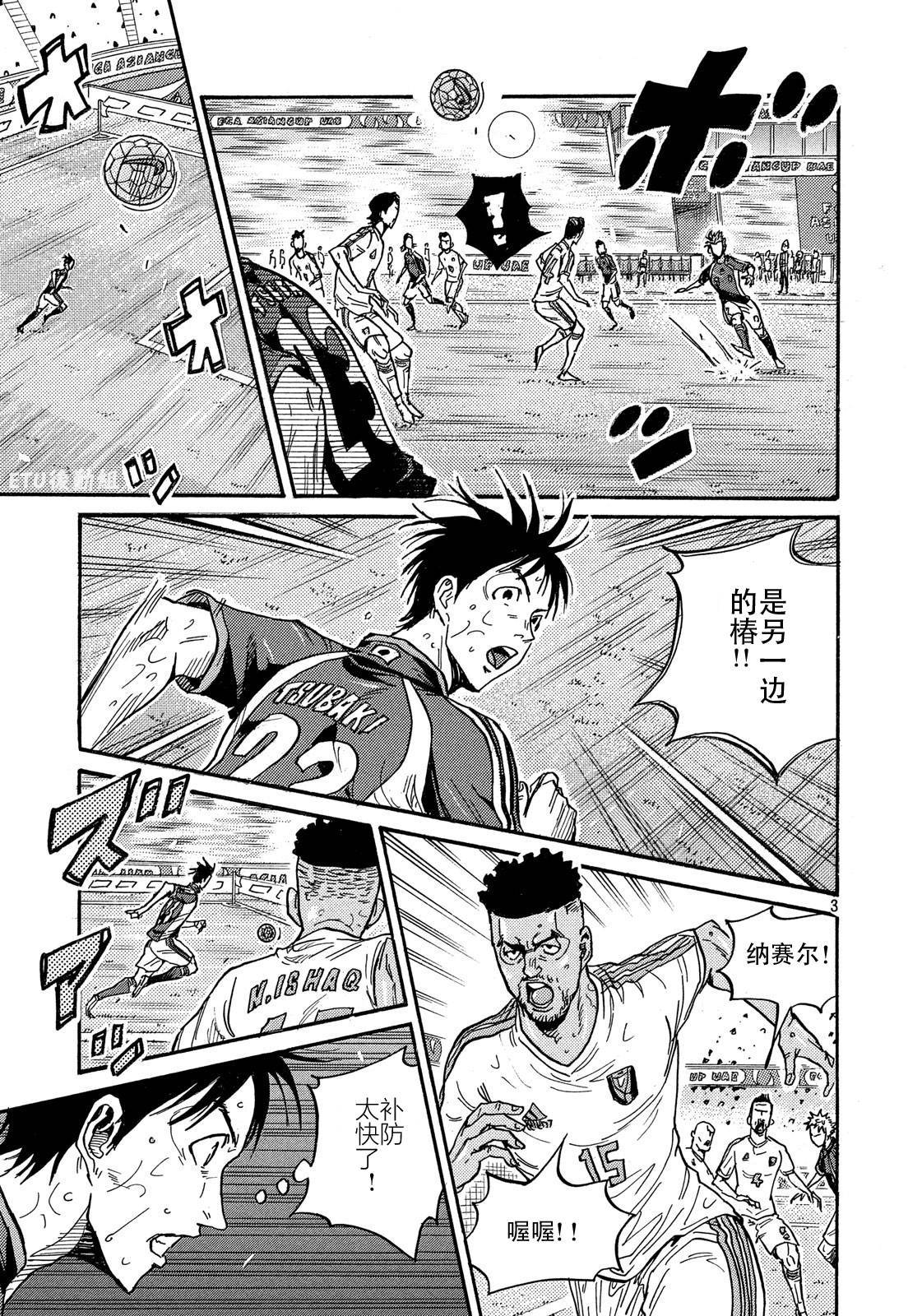 逆转监督韩漫全集-第499话无删减无遮挡章节图片 