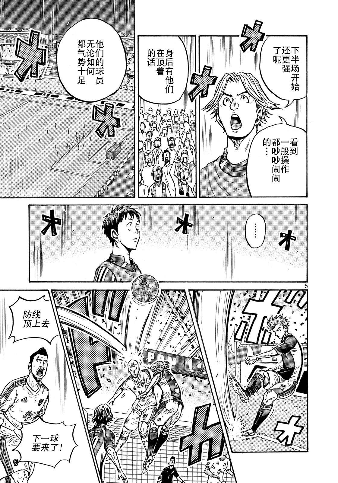 逆转监督韩漫全集-第499话无删减无遮挡章节图片 