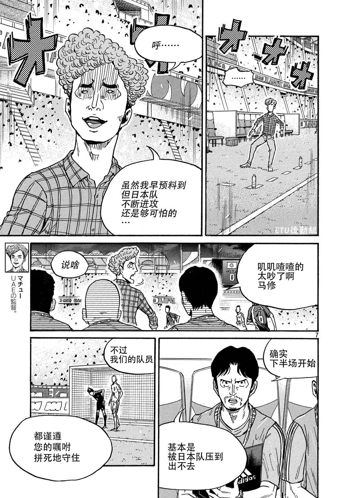 逆转监督韩漫全集-第499话无删减无遮挡章节图片 