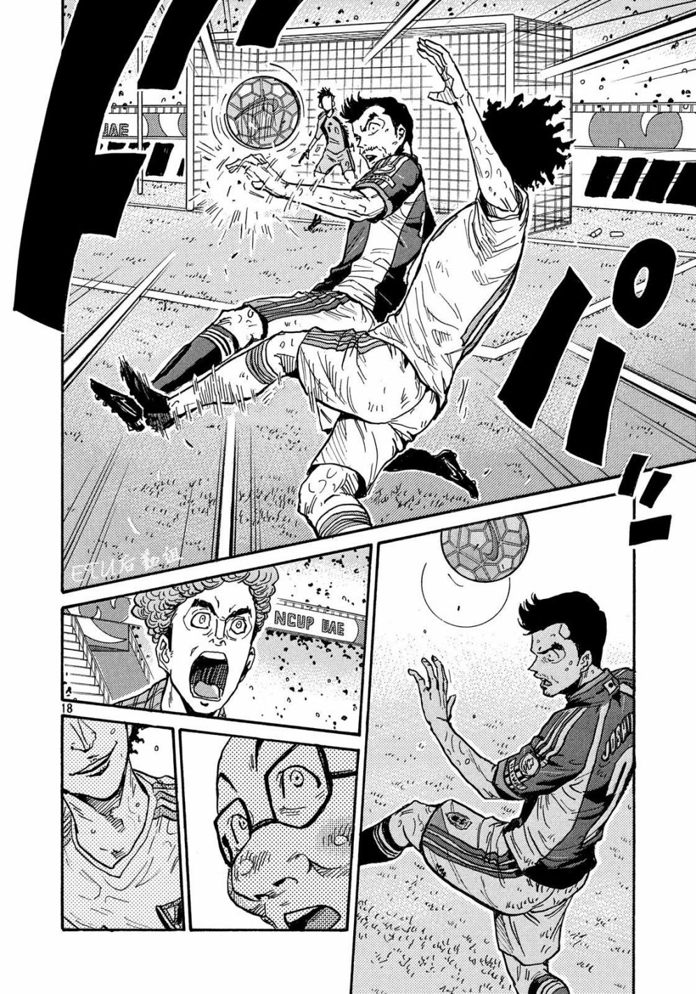 逆转监督韩漫全集-第501话无删减无遮挡章节图片 