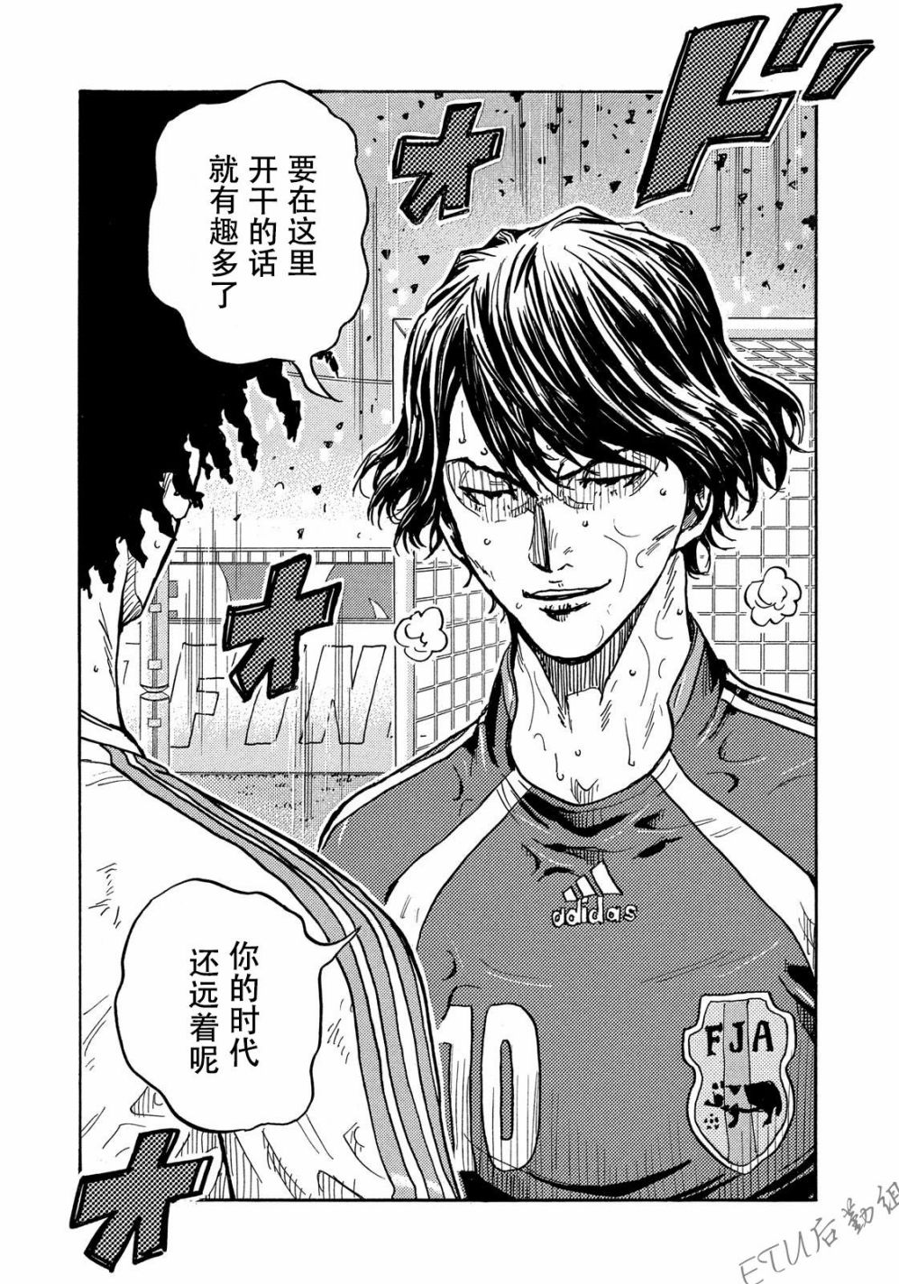 逆转监督韩漫全集-第502话无删减无遮挡章节图片 