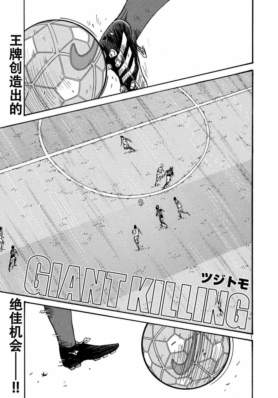 逆转监督韩漫全集-第504话无删减无遮挡章节图片 