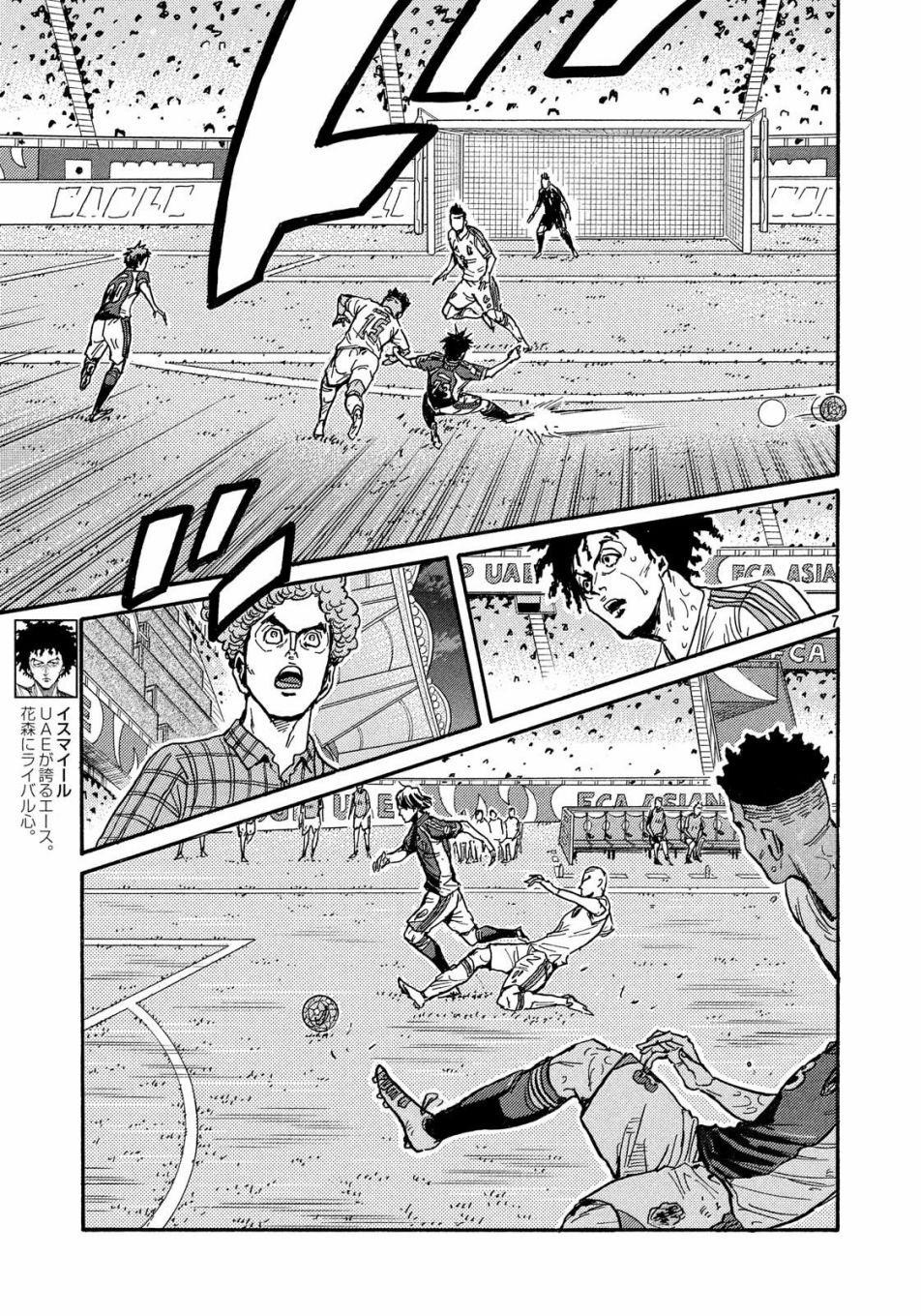 逆转监督韩漫全集-第504话无删减无遮挡章节图片 