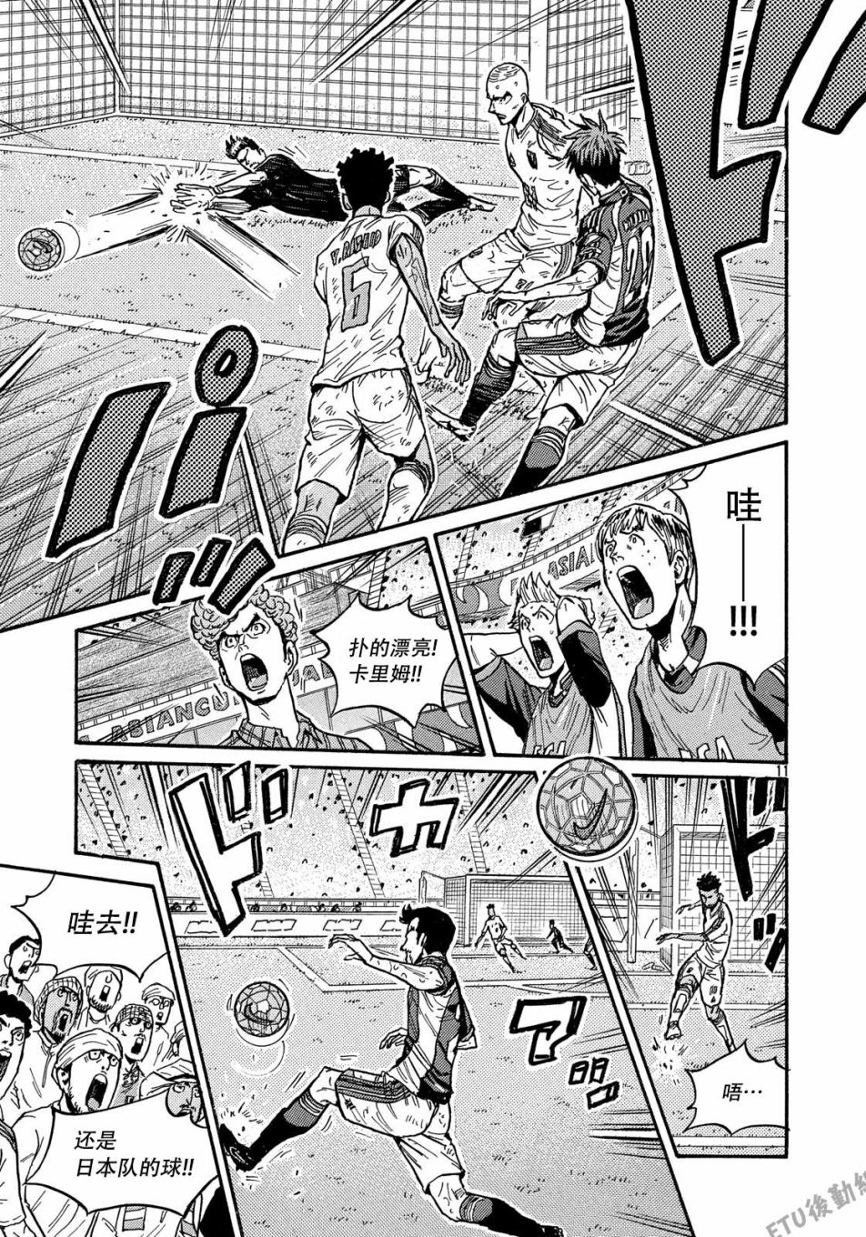 逆转监督韩漫全集-第505话无删减无遮挡章节图片 