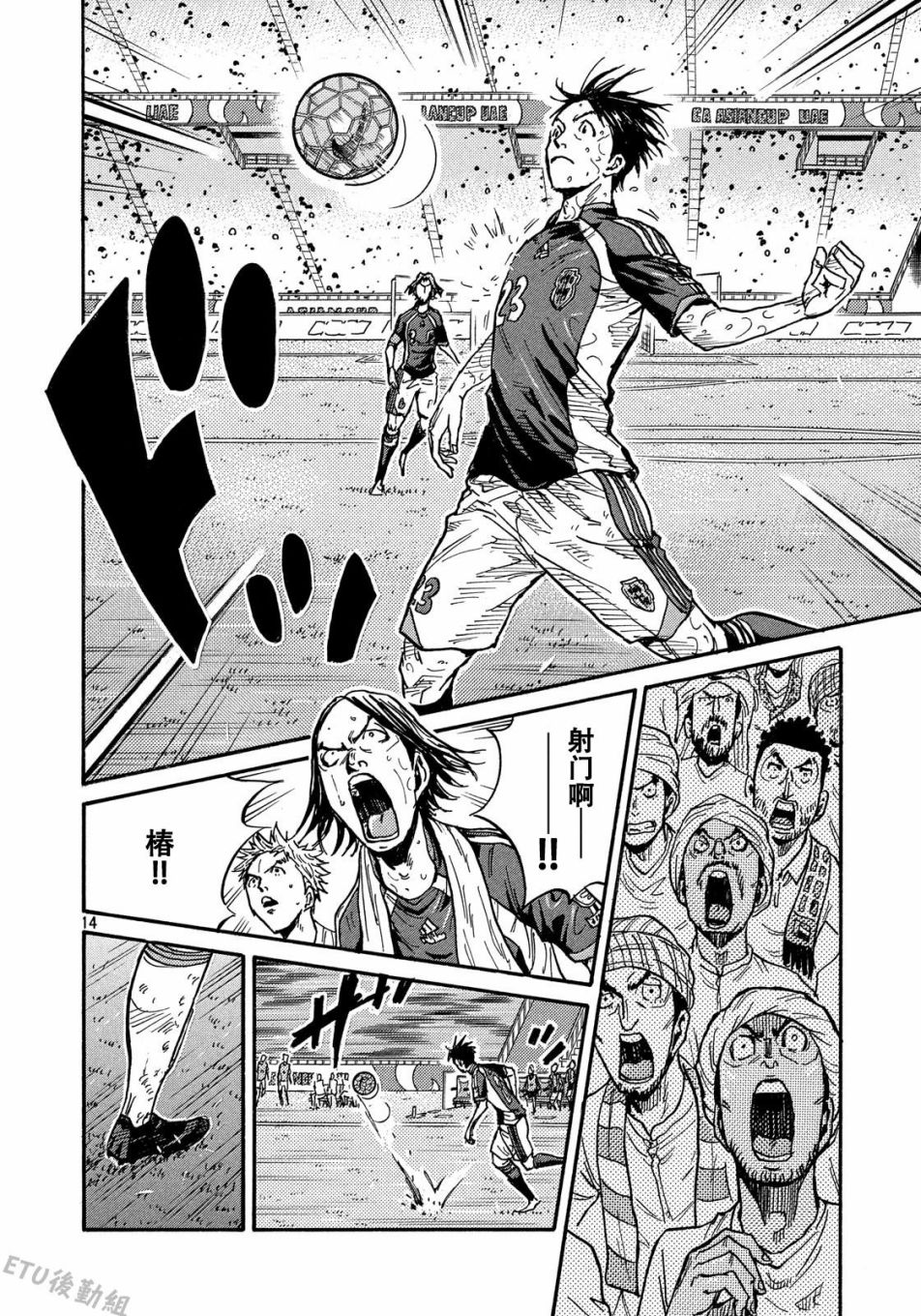 逆转监督韩漫全集-第505话无删减无遮挡章节图片 