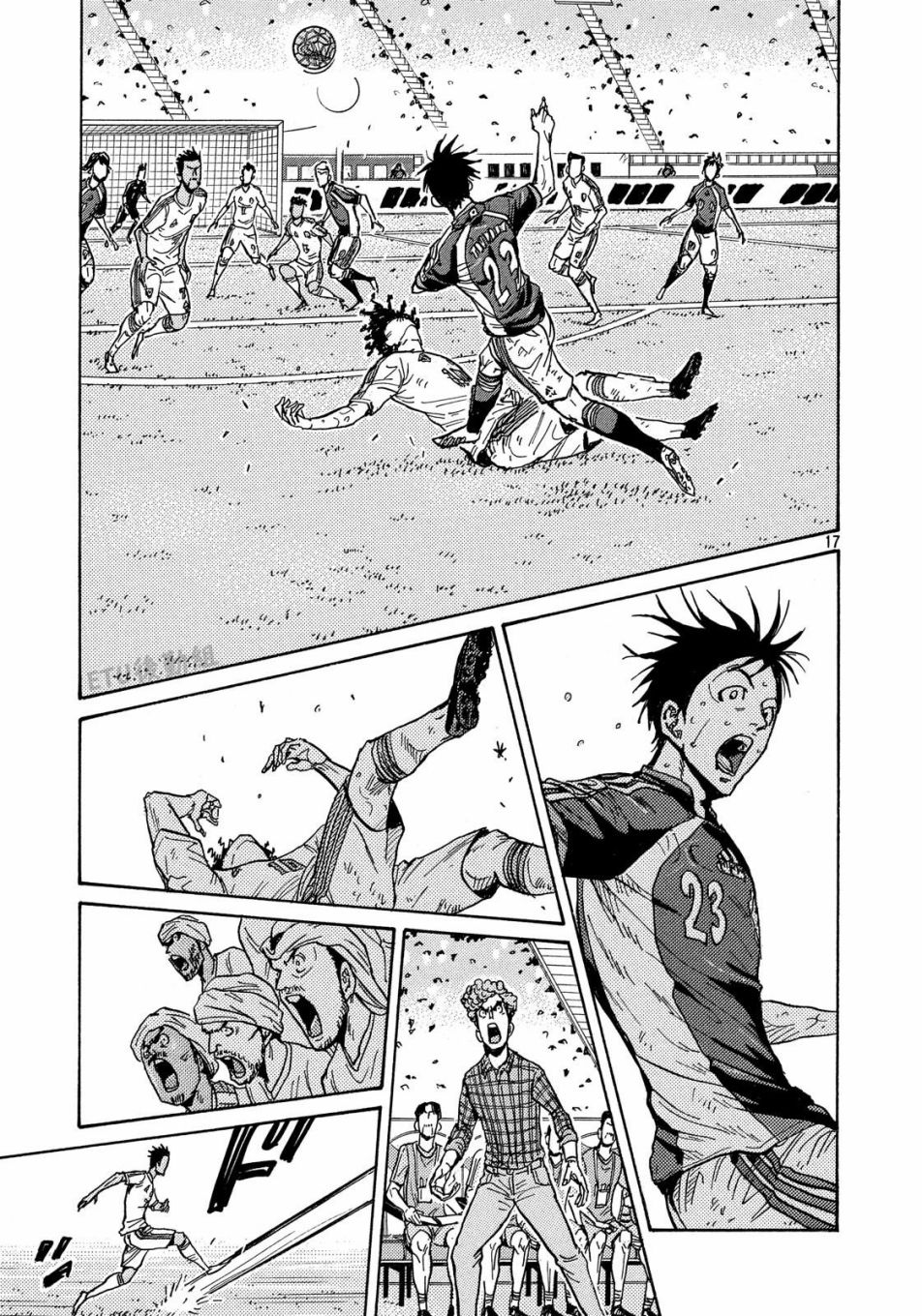逆转监督韩漫全集-第505话无删减无遮挡章节图片 