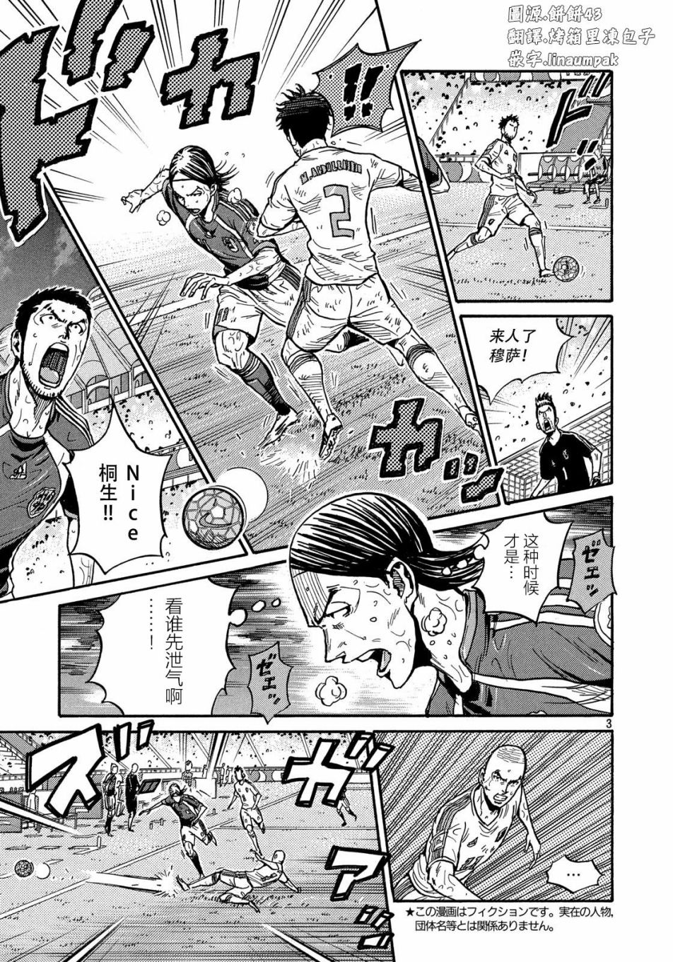逆转监督韩漫全集-第505话无删减无遮挡章节图片 