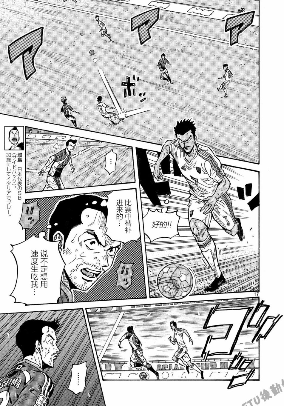 逆转监督韩漫全集-第506话无删减无遮挡章节图片 