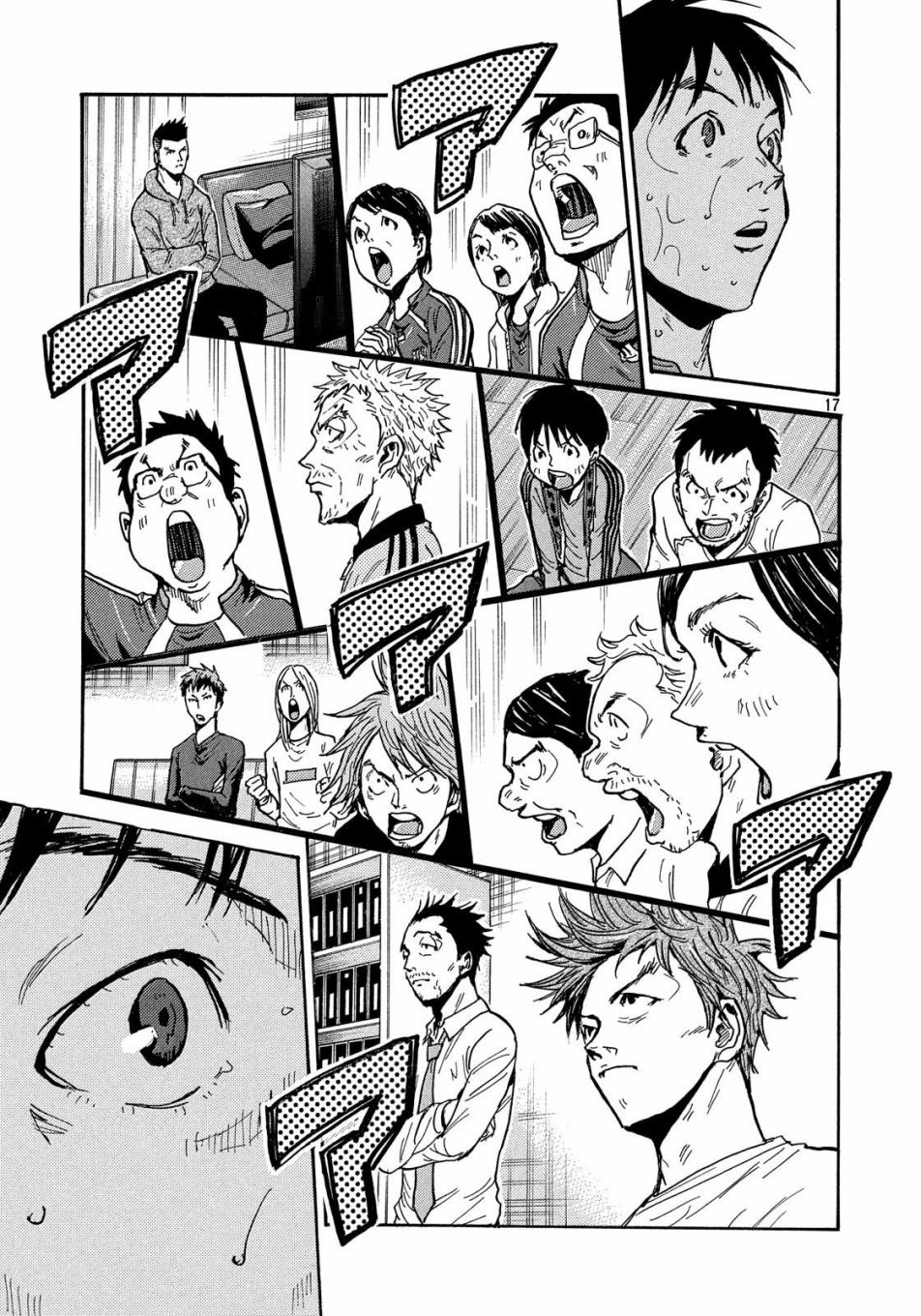 逆转监督韩漫全集-第507话无删减无遮挡章节图片 