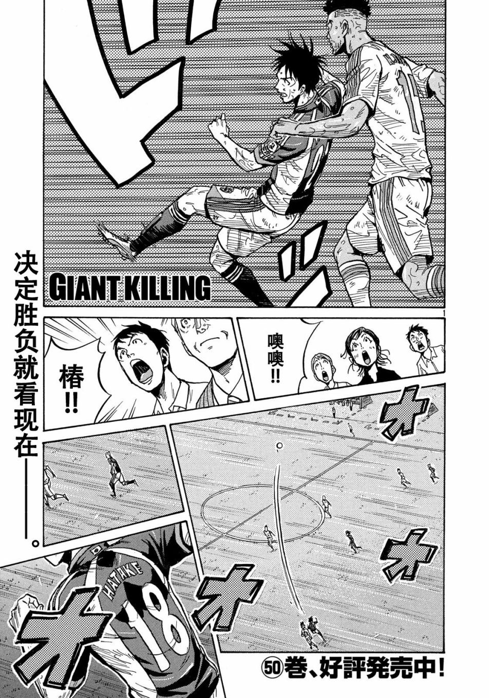 逆转监督韩漫全集-第507话无删减无遮挡章节图片 