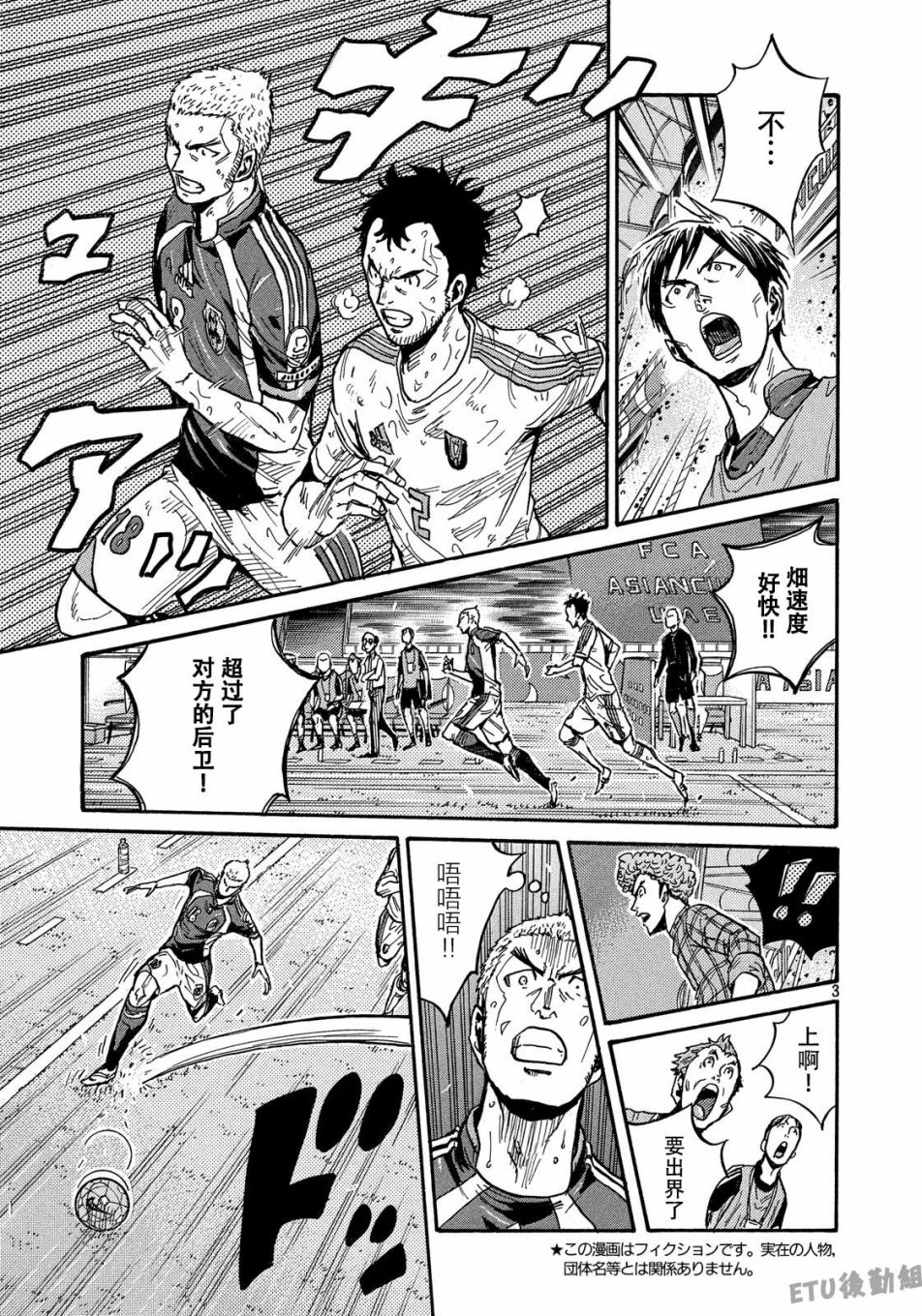 逆转监督韩漫全集-第507话无删减无遮挡章节图片 