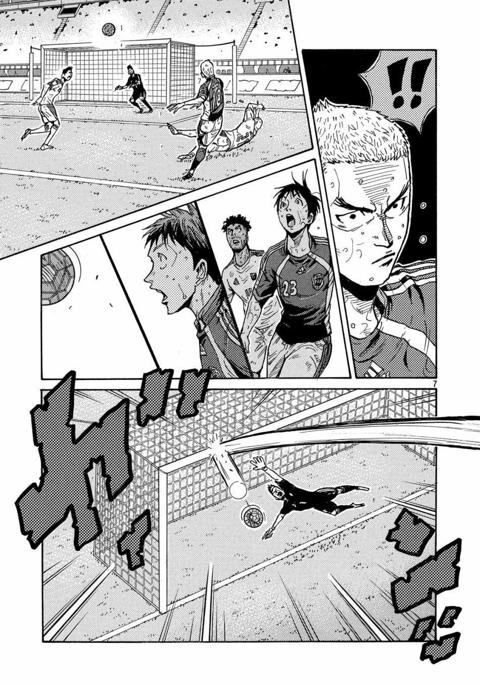 逆转监督韩漫全集-第507话无删减无遮挡章节图片 