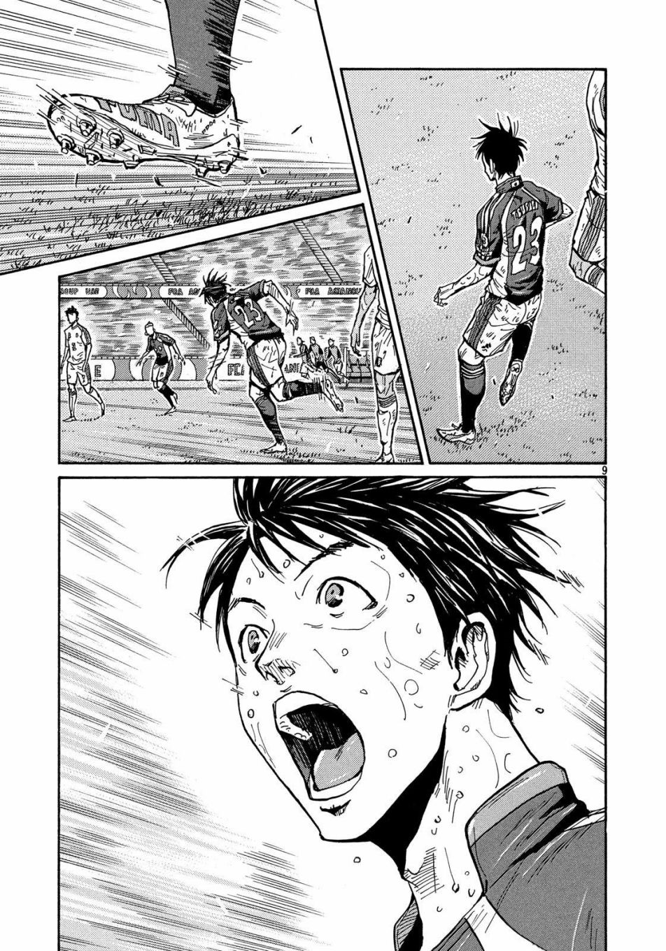 逆转监督韩漫全集-第509话无删减无遮挡章节图片 