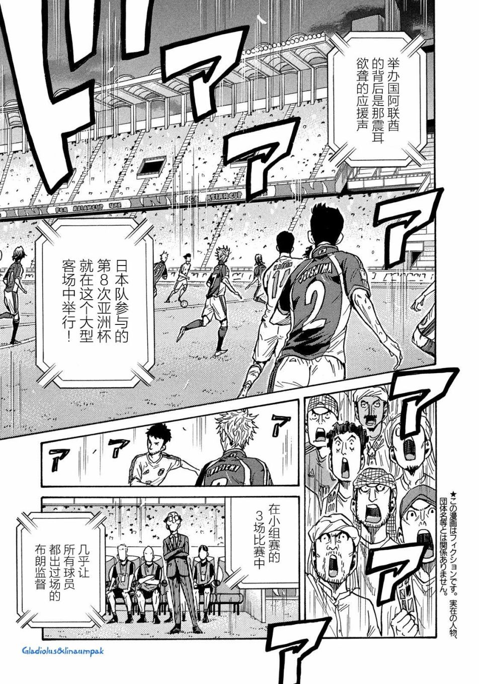 逆转监督韩漫全集-第50卷无删减无遮挡章节图片 