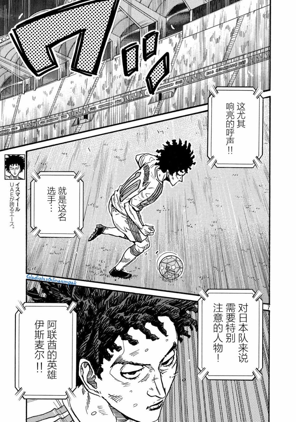 逆转监督韩漫全集-第50卷无删减无遮挡章节图片 