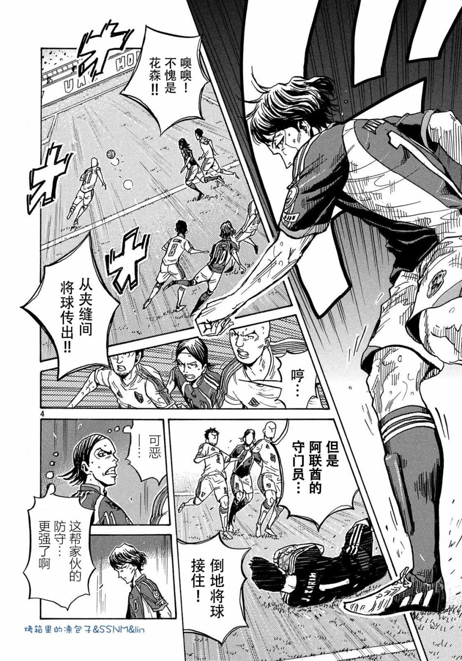 逆转监督韩漫全集-第50卷无删减无遮挡章节图片 