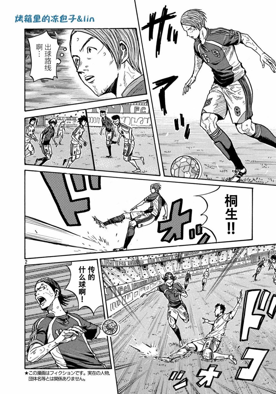 逆转监督韩漫全集-第50卷无删减无遮挡章节图片 